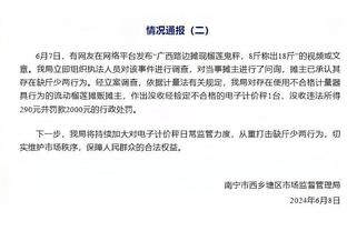 ?长虹贯月！维拉英超主场7战全胜，各赛事主场8连胜